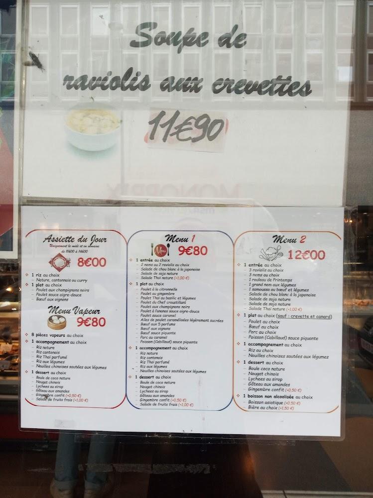 Gourmet d'Asie - Menu Image 1